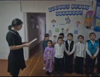 бастауышсурет